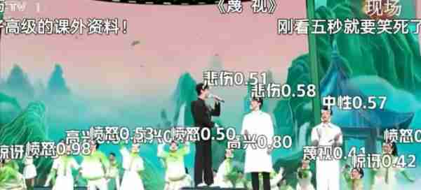 《上春山》还是《占山头》？谁能想到会在春晚看男的演宫斗啊（春山至上）-第14张图片-九妖电影