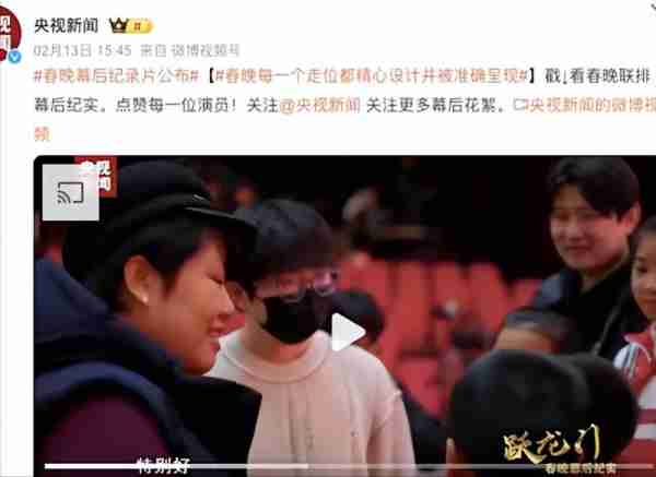 《上春山》还是《占山头》？谁能想到会在春晚看男的演宫斗啊（春山至上）-第21张图片-九妖电影