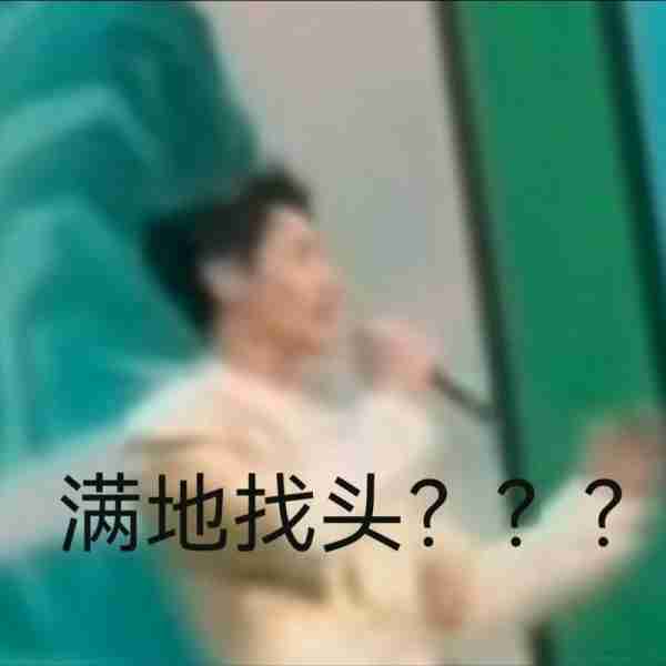 《上春山》还是《占山头》？谁能想到会在春晚看男的演宫斗啊（春山至上）-第24张图片-九妖电影