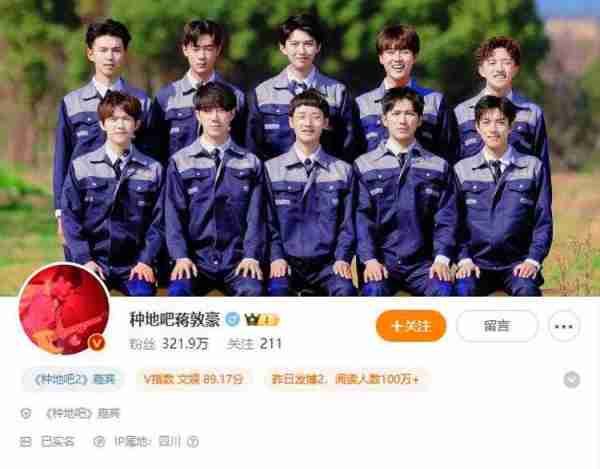 《中国好声音》12年后，11位冠军差距拉开，真红还是假红一目了然（中国好声音十位冠军）-第17张图片-九妖电影