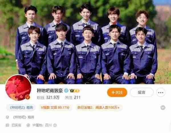 《中国好声音》12年后,11位冠军差距拉开,真红还是假红一目了然_1(中国好声音,冠军)-第17张图片-九妖电影 《中国好声音》12年后,11位冠军差距拉开,真红还是假红一目了然_1(中国好声音,冠军)-第17张图片-九妖电影