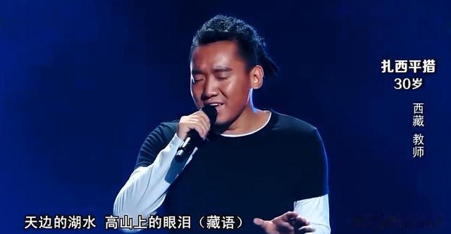 《中国好声音》12年后,11位冠军差距拉开,真红还是假红一目了然_1(中国好声音,冠军)-第18张图片-九妖电影 《中国好声音》12年后,11位冠军差距拉开,真红还是假红一目了然_1(中国好声音,冠军)-第18张图片-九妖电影