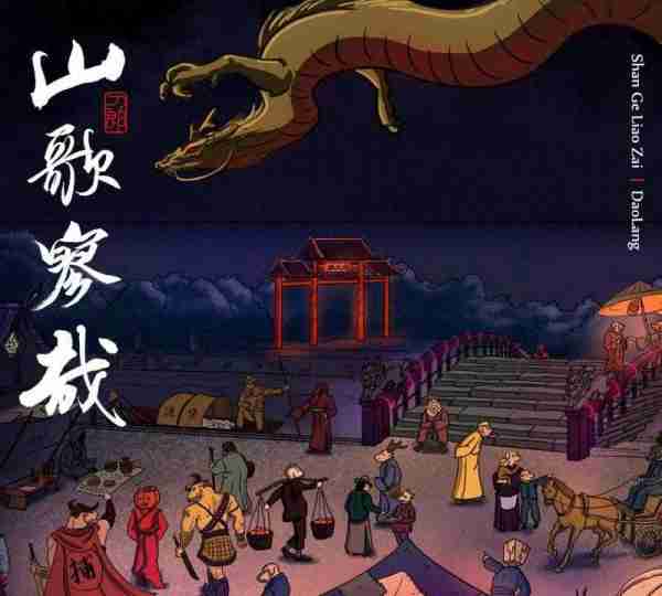 《中国好声音》从神坛掉下，去领跑步了！（中国好声音有一个惊艳）-第6张图片-九妖电影