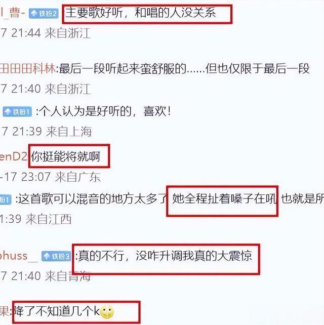 《歌手》2024杨丞琳淘汰出局,音乐合伙人李莎旻子暖心宽慰-第7张图片-九妖电影 《歌手》2024杨丞琳淘汰出局,音乐合伙人李莎旻子暖心宽慰-第7张图片-九妖电影