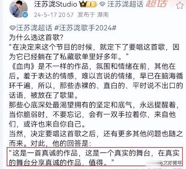 《歌手》2024杨丞琳淘汰出局,音乐合伙人李莎旻子暖心宽慰-第10张图片-九妖电影 《歌手》2024杨丞琳淘汰出局,音乐合伙人李莎旻子暖心宽慰-第10张图片-九妖电影