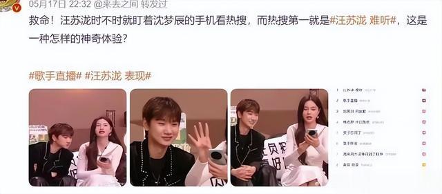 《歌手》2024杨丞琳淘汰出局,音乐合伙人李莎旻子暖心宽慰-第13张图片-九妖电影 《歌手》2024杨丞琳淘汰出局,音乐合伙人李莎旻子暖心宽慰-第13张图片-九妖电影