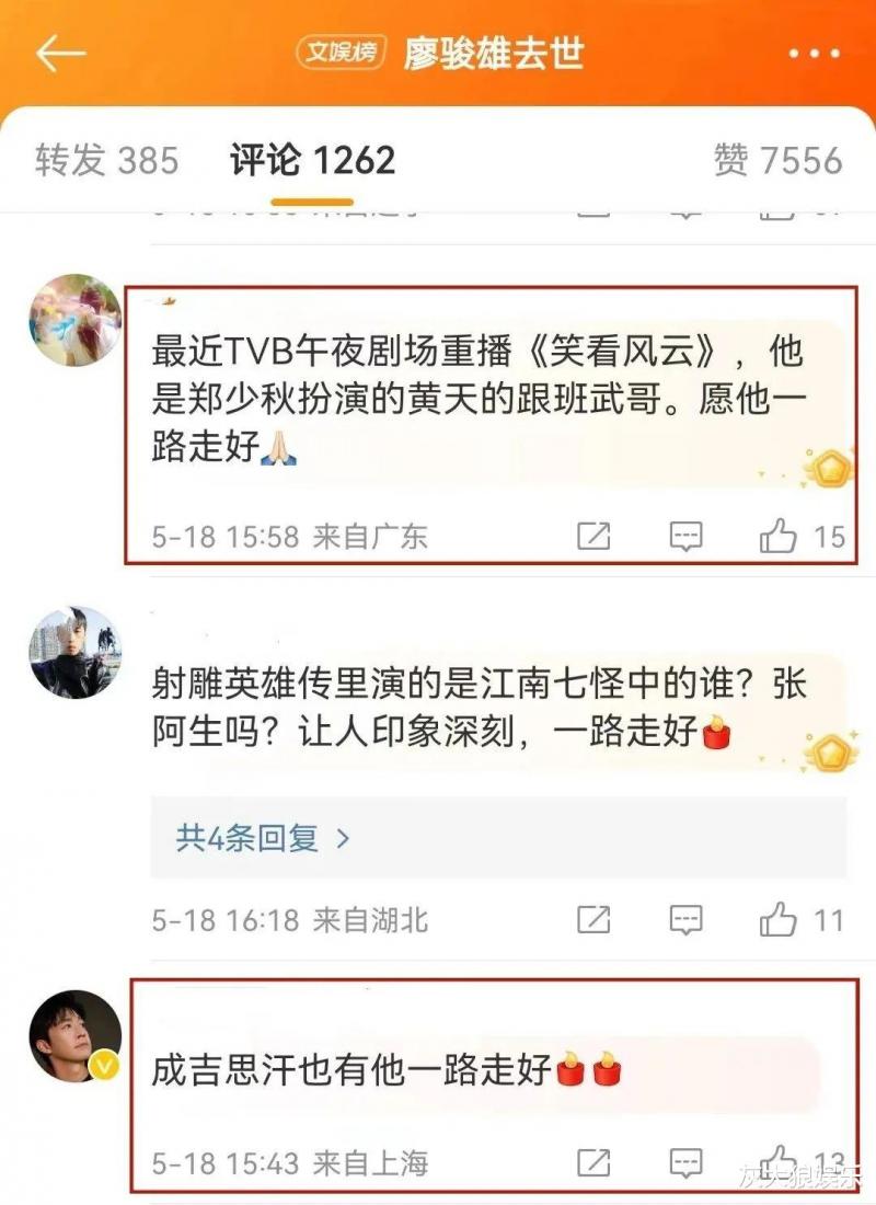 TVB老戏骨，患胃癌去世，曾切掉半个胃，妻子控诉香港医疗太差-第9张图片-九妖电影