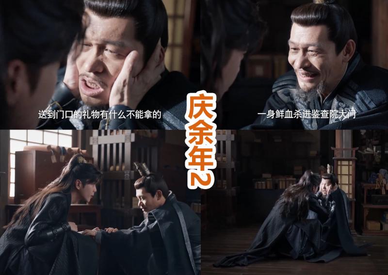 《庆余年2》演技爆发的邓子越，用表情在演戏，他是没靠山的范闲-第4张图片-九妖电影
