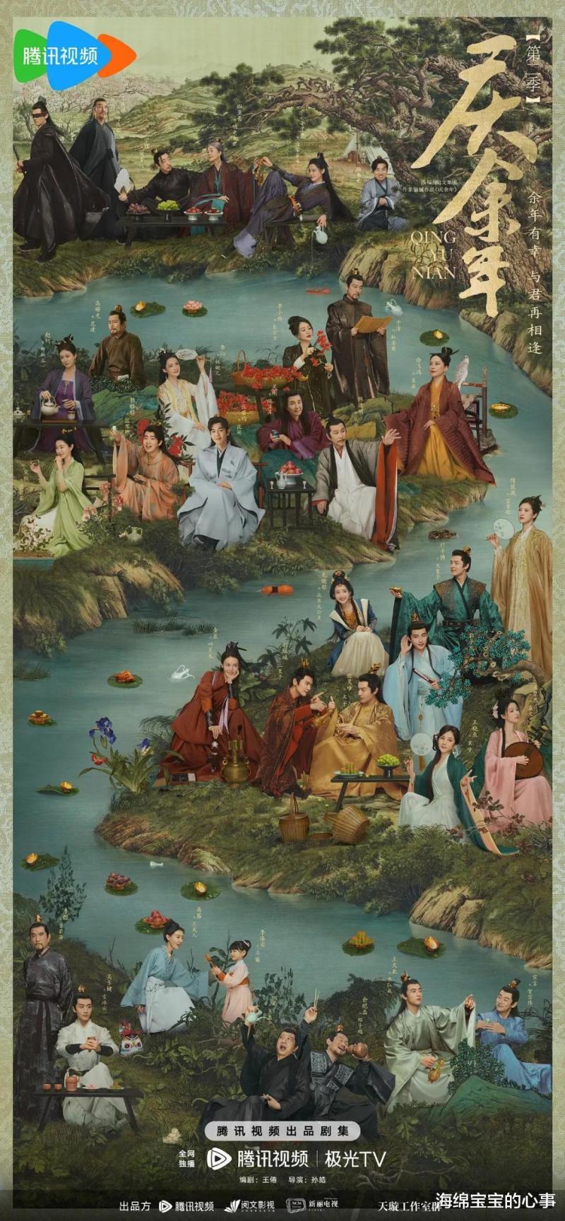 《庆余年2》开播，4人被夸，4人被骂，谁才是本剧的最大赢家？-第1张图片-九妖电影
