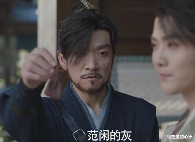 《庆余年2》开播，4人被夸，4人被骂，谁才是本剧的最大赢家？-第23张图片-九妖电影