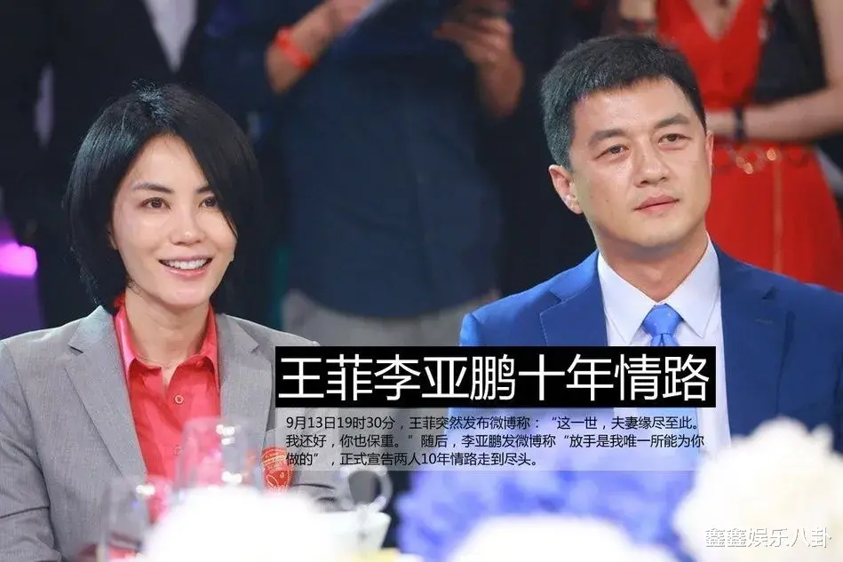 李亚鹏让女儿出面，旁敲侧击想找王菲借钱，王菲却没有惯着李亚鹏-第6张图片-九妖电影