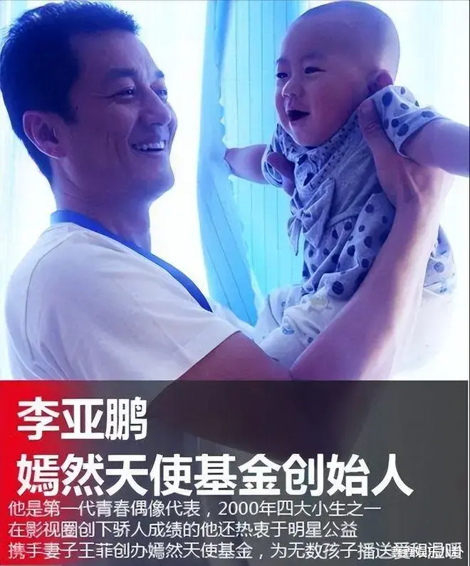 李亚鹏让女儿出面，旁敲侧击想找王菲借钱，王菲却没有惯着李亚鹏-第12张图片-九妖电影