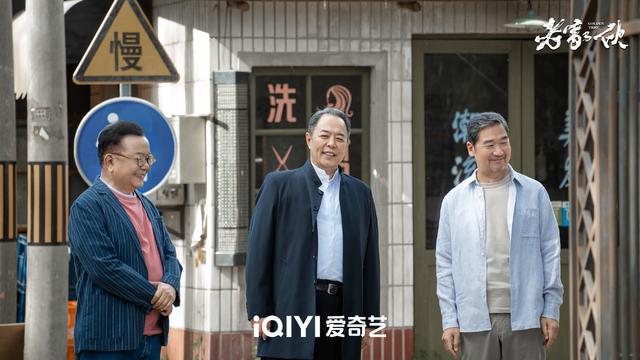 《老家伙》引发热议，铁三角回归却难逃争议漩涡-第1张图片-九妖电影