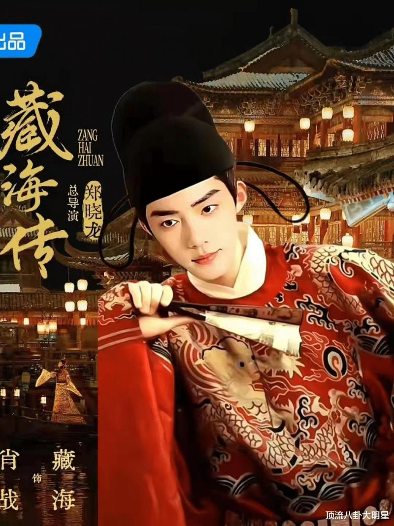爱奇艺、腾讯、优酷、芒果TV都甩出了“大男频王炸剧”到底谁能独占鳌头呢？-第17张图片-九妖电影