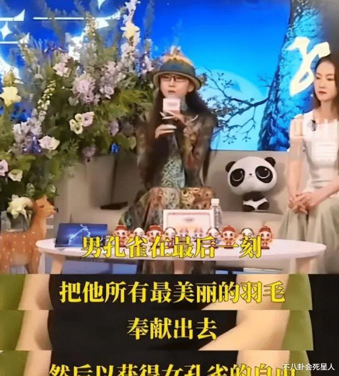 张卫健穿皮肤衣表演，尺度太大被质疑，这是“第二个”杨丽萍？-第10张图片-九妖电影