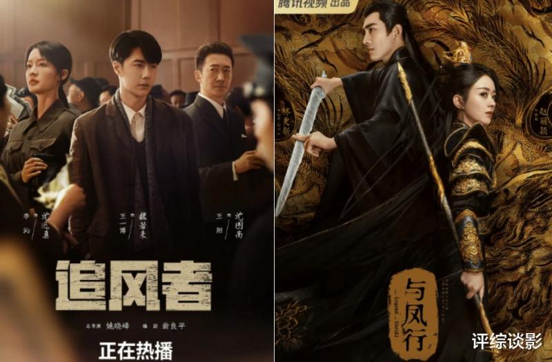 《与凤行》和《追风者》，一部看的昏昏欲睡，一部越追越上头（与凤行剧情介绍完整版）-第1张图片-九妖电影
