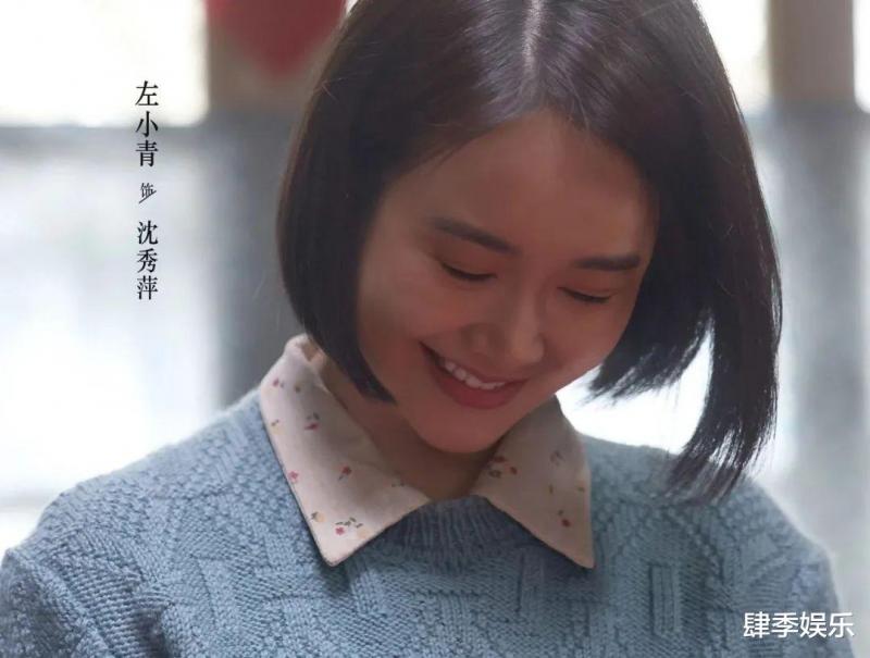 《南来北往》大结局：沈大夫遇害，成整部剧最大的遗憾！（南来北往小说免费阅读）-第3张图片-九妖电影