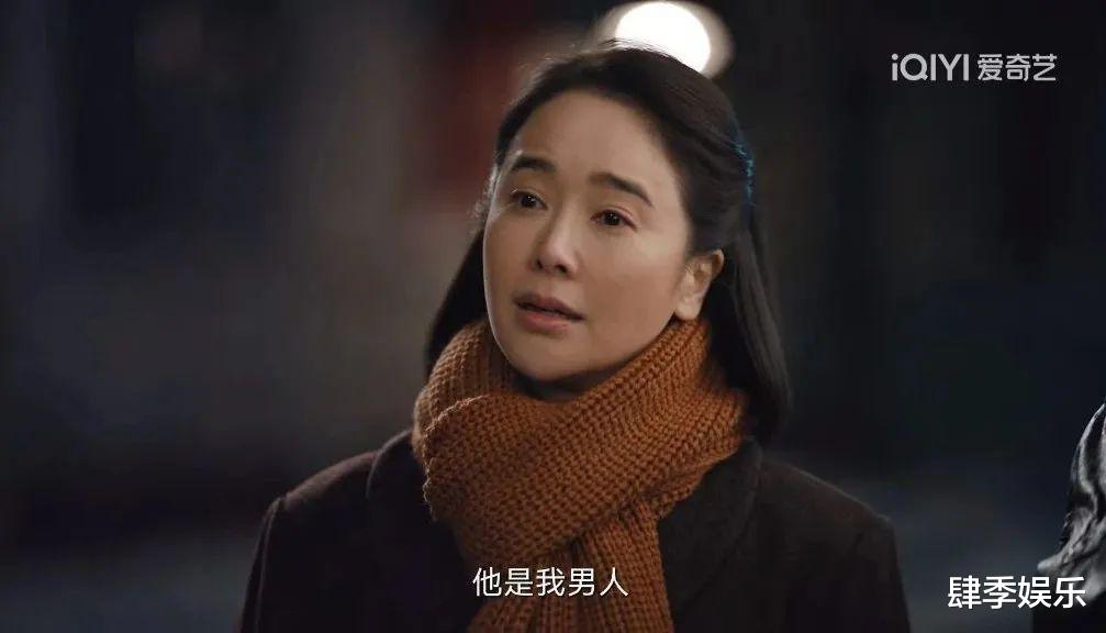 《南来北往》大结局：沈大夫遇害，成整部剧最大的遗憾！（南来北往小说免费阅读）-第5张图片-九妖电影
