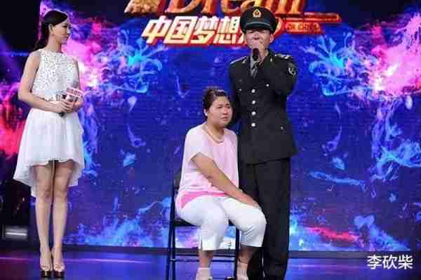 《中国梦想秀》上一对特殊夫妻感动无数女观众：为什么不是我老公-第1张图片-九妖电影
