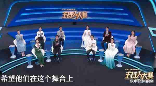《主持人大赛》挖到两张春晚脸，地方台两花旦双双晋级，集颜值和才华于一身，能力断层领先（主持人大赛参加春晚的主持人）-第1张图片-九妖电影