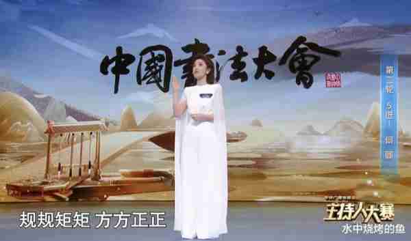 《主持人大赛》挖到两张春晚脸，地方台两花旦双双晋级，集颜值和才华于一身，能力断层领先（主持人大赛参加春晚的主持人）-第4张图片-九妖电影