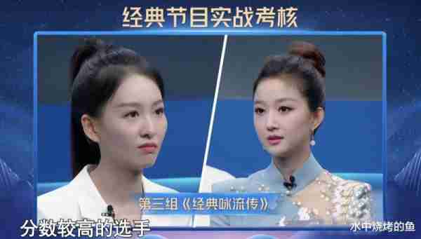《主持人大赛》挖到两张春晚脸，地方台两花旦双双晋级，集颜值和才华于一身，能力断层领先（主持人大赛参加春晚的主持人）-第3张图片-九妖电影