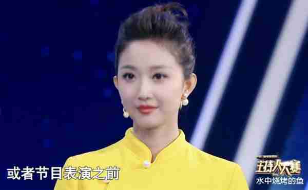 《主持人大赛》挖到两张春晚脸，地方台两花旦双双晋级，集颜值和才华于一身，能力断层领先（主持人大赛参加春晚的主持人）-第18张图片-九妖电影
