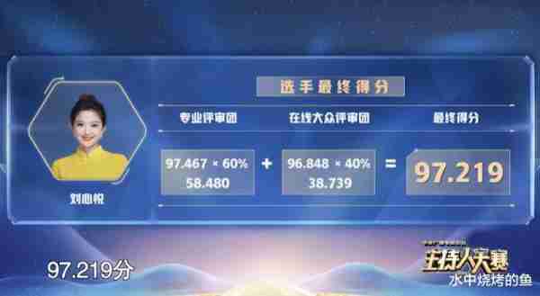 《主持人大赛》挖到两张春晚脸，地方台两花旦双双晋级，集颜值和才华于一身，能力断层领先（主持人大赛参加春晚的主持人）-第22张图片-九妖电影