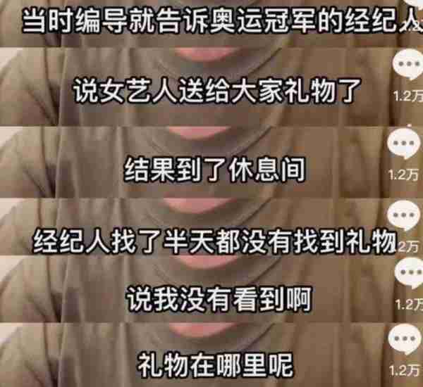 《乘风2024》全民推荐，节目组的用意很明显，并不是谁都能参加（乘风乘风破浪的姐姐第三季）-第6张图片-九妖电影