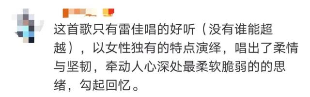 《人世间》唱响，13次登上春晚，低调做慈善，42岁仍在追梦路上（人世间原型）-第6张图片-九妖电影
