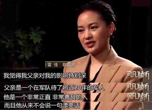 《人世间》唱响，13次登上春晚，低调做慈善，42岁仍在追梦路上（人世间原型）-第7张图片-九妖电影