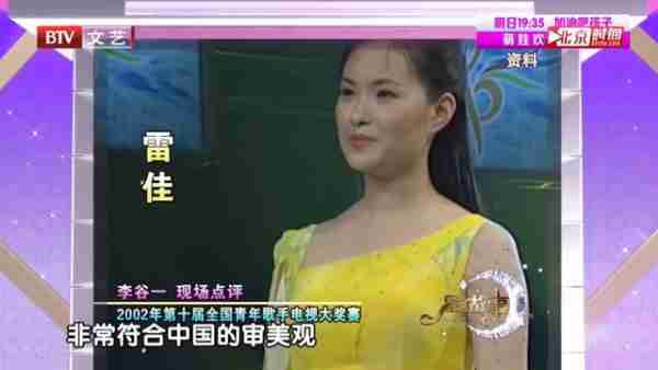 《人世间》唱响，13次登上春晚，低调做慈善，42岁仍在追梦路上（人世间原型）-第11张图片-九妖电影