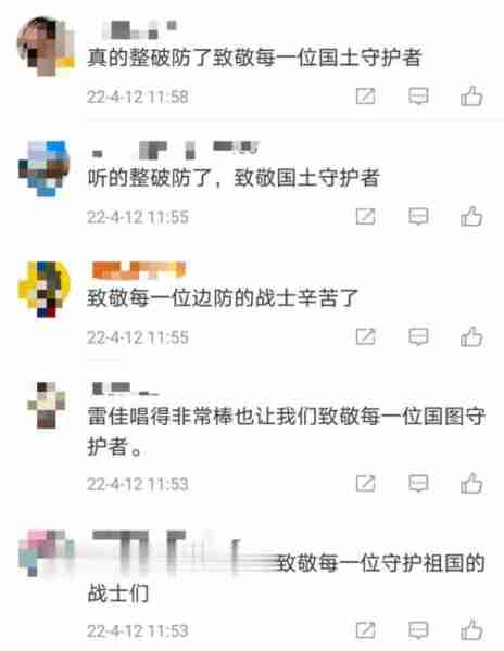 《人世间》唱响，13次登上春晚，低调做慈善，42岁仍在追梦路上（人世间原型）-第21张图片-九妖电影