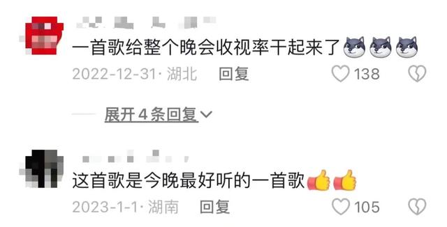 《人世间》唱响，13次登上春晚，低调做慈善，42岁仍在追梦路上（人世间原型）-第26张图片-九妖电影