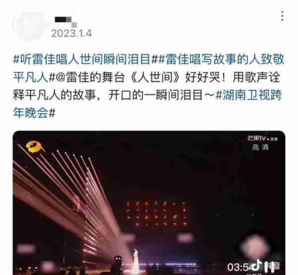 《人世间》唱响，13次登上春晚，低调做慈善，42岁仍在追梦路上（人世间原型）-第25张图片-九妖电影