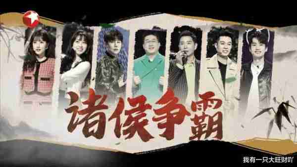 《今晚开放麦》太会请嘉宾了，戴军出场掀起回忆杀，梦回超级访问（今天开幕式世界杯开幕式）-第1张图片-九妖电影
