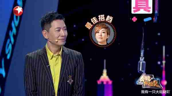 《今晚开放麦》太会请嘉宾了，戴军出场掀起回忆杀，梦回超级访问（今天开幕式世界杯开幕式）-第12张图片-九妖电影