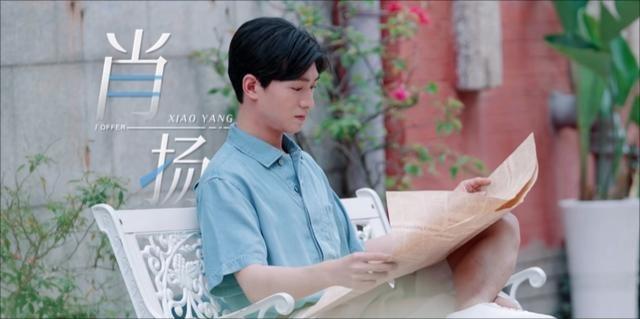 《令人心动的offer5》主持人陈铭：优秀主持人对节目很重要。（令人心动的offer第一季八个人现状）-第5张图片-九妖电影