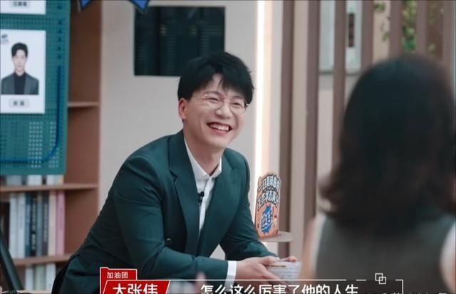 《令人心动的offer5》主持人陈铭：优秀主持人对节目很重要。（令人心动的offer第一季八个人现状）-第8张图片-九妖电影