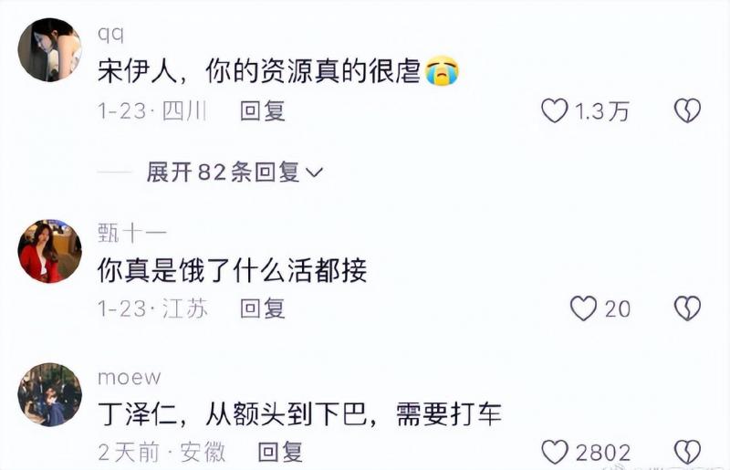 《偶像练习生》选手李权哲再次参加选秀成第一，丁泽仁成男一号（李权哲舞台）-第9张图片-九妖电影