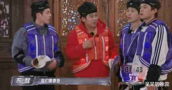 《全员加速中》一期大爆，3人赢麻了，2人被骂惨，而他太好笑了（全员加速中第一季宣传片）-第11张图片-九妖电影