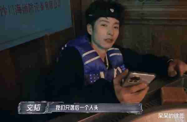 《全员加速中》一期大爆，3人赢麻了，2人被骂惨，而他太好笑了（全员加速中第一季宣传片）-第17张图片-九妖电影