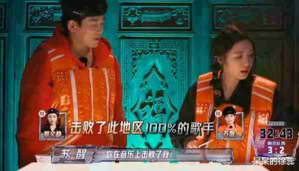 《全员加速中》一期大爆，3人赢麻了，2人被骂惨，而他太好笑了（全员加速中第一季宣传片）-第27张图片-九妖电影