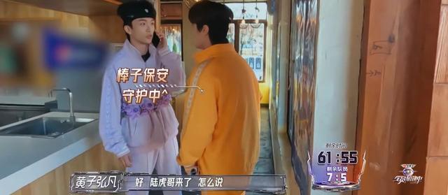 《全员加速中》口碑崩坏?嘉宾相处和谐,节目组却搞事情(全员加速中第一季简介)-第3张图片-九妖电影 《全员加速中》口碑崩坏?嘉宾相处和谐,节目组却搞事情(全员加速中第一季简介)-第3张图片-九妖电影