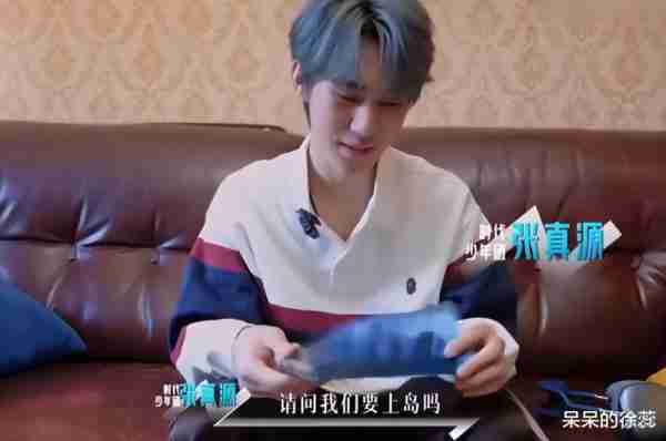 《全员加速中》开录，不见时代少年团，0713撑场子，3位男神加盟（全员加速中2023免费观看）-第9张图片-九妖电影