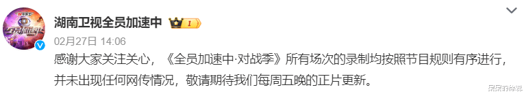 《全员加速中》没了时代少年团，迎来这4位大咖，新一季必是爆款（tfboys全员加速中第几集）-第10张图片-九妖电影