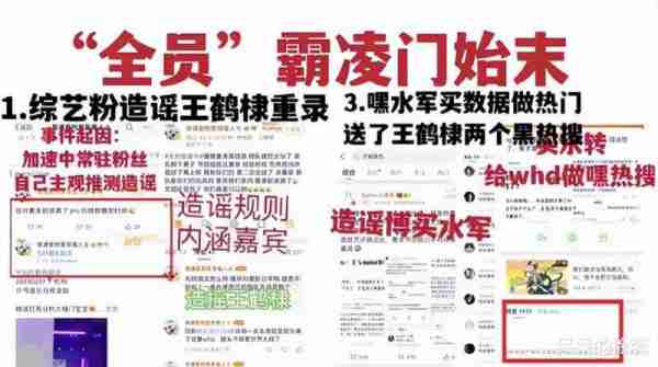 《全员加速中》没了时代少年团，迎来这4位大咖，新一季必是爆款（tfboys全员加速中第几集）-第7张图片-九妖电影