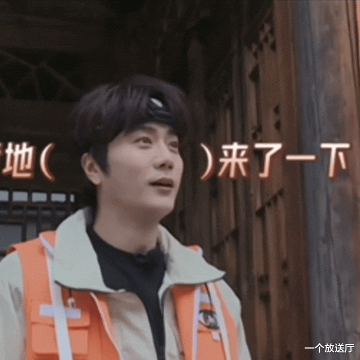 《全员加速中》笑发财的一期（全员加速中搞笑）-第4张图片-九妖电影