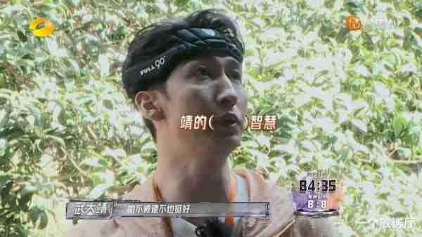 《全员加速中》笑发财的一期（全员加速中搞笑）-第6张图片-九妖电影