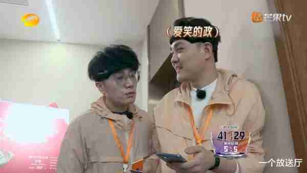 《全员加速中》笑发财的一期（全员加速中搞笑）-第7张图片-九妖电影